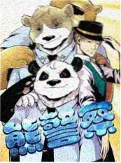 山海食堂努努影院综艺在线观看