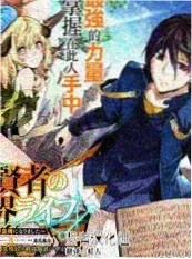 荒野七日努努影视网户外综艺