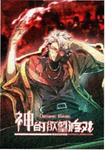 机械纪元努努影院科幻动漫